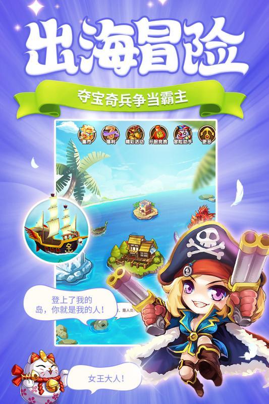 美丽乡村别墅逃生